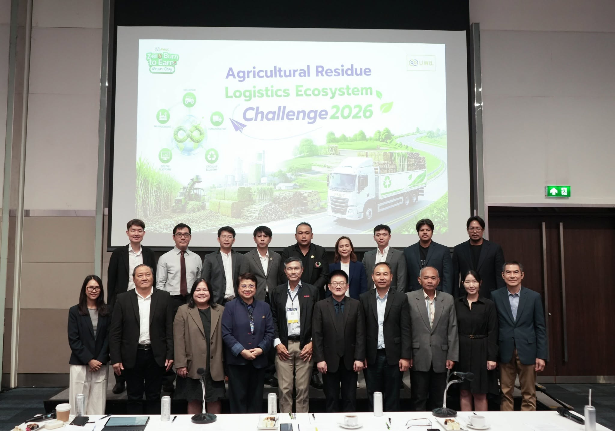 ผู้เข้าร่วมกิจกรรม PMUC-Logistics Pitching – Agricultural Residue Innovation & Logistics Challenge 2026